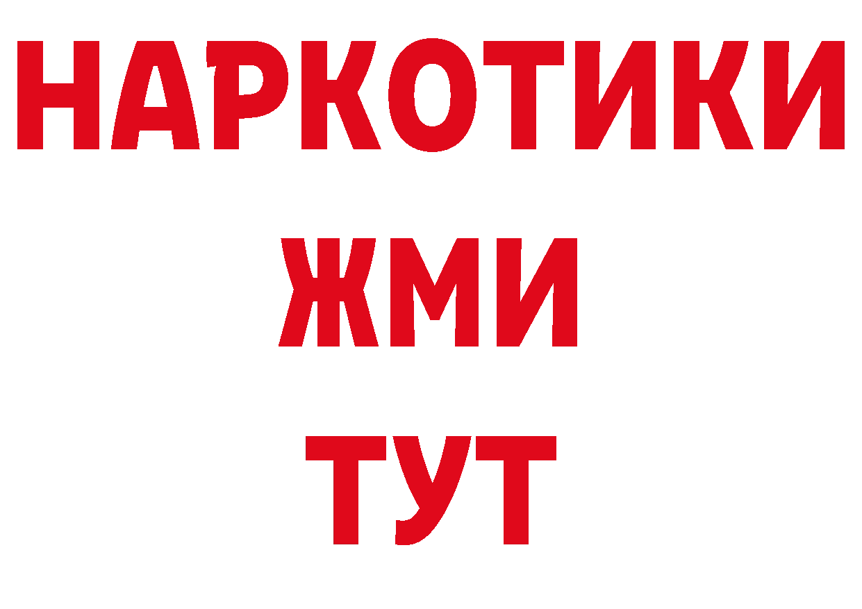 МЕТАДОН VHQ рабочий сайт это ОМГ ОМГ Кирово-Чепецк