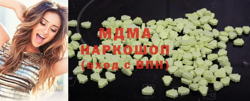 купить наркоту  OMG зеркало  МДМА Molly  Кирово-Чепецк 